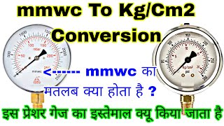 Pressure conversion mmwc to kgcm2  Pressure gauge  mmwc Meaning in pressure guage [upl. by Irrol]