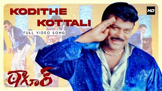 Kodithe Kottali Full Video Song l Tagore Video Songs l Chiranjeevi Shreya  Mani Sharma [upl. by Newbill]