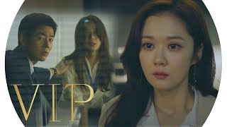 충격엔딩 장나라 우는 이청아 달래는 이상윤 ‘목격’  VIP  SBS DRAMA [upl. by Ahsenre]