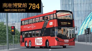 Omsi2  Cherryland 784 君渡南港博覽館 Volvo B8L 12m  V6P 3 XL 1516 [upl. by Joy390]