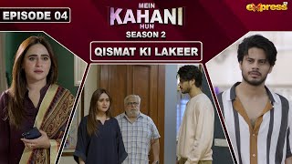 Mein Kahani Hun Season 2  Episode 04  Haris Waheed  Fazyla Lashari  14 May 2024  Express TV [upl. by Enimaj]