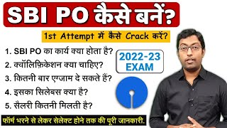 How to become a SBI PO  SBI PO kaise bane  Guru Chakachak [upl. by Jamaal]