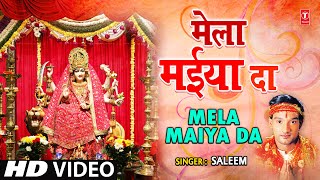 MELA MAIYA DA Punjabi Devi Bhajan By Saleem Full Video Song I MELA MAIYA DA [upl. by Eniarda]