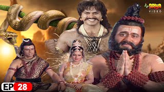 परशुराम क्यों करेंगे लंकापती रावण को कारागृह से मुक्त   Vishnu Puran  Episode  28 [upl. by Hewitt241]