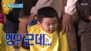 아빠 어디가 붓글씨로 아빠 이름쓰기 윤후 아빠 이름은 윤민슈 일밤 20130421 [upl. by Elizabet704]