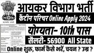 income tax canteen attendant recruitment 2024 income tax canteen attendant vacancy 2024 10th pass [upl. by Almeria]