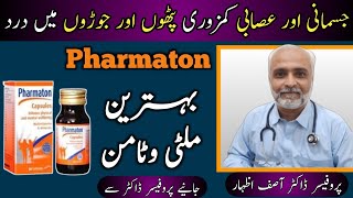 Centrum Men Multivitamins Benefits Review in Hindi urdu  Centrum Multivitamin  Centrum Ke fayde [upl. by Eulalee]