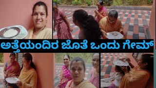 maminaklena ottige onji ಗೇಮ್ 😂telith telith bodindyebhagirathi kannada and Tulu vlog [upl. by Lanam]