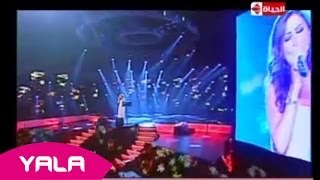 Elissa  Aa Bali Habibi From Super Star Live  اليسا  ع بالى حبيبى من سوبر ستار [upl. by Llewen]