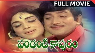 Pandanti Kapuram Telugu Full Length Movie  Krishna Saroja Devi Vijayanirmala [upl. by Happy]