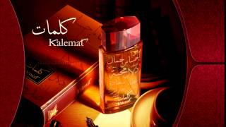 عطر كلمات من العربية للعود Kalemat From Arabianoud [upl. by Collyer]