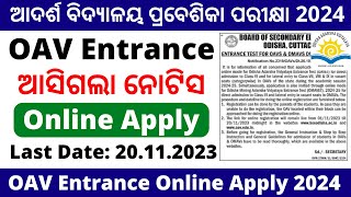 OAV Entrance Online Apply 2024  Odisha Adarsha vidyalaya entrance exam 202425 [upl. by Uaerraj]