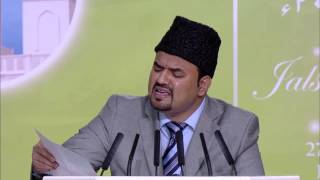 Nazm Jalsa Salana Qadian 2013 HD  Islam Ahmadiyya  Umar Sharif [upl. by Assenar]