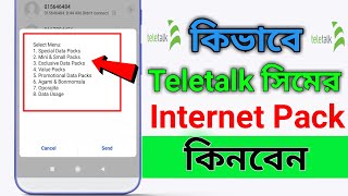 Teletalk Internet Package 2024  How to buy Teletalk internet package [upl. by Didier71]