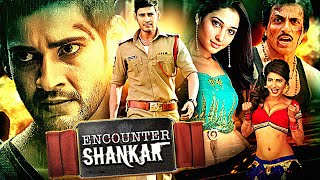 Encounter Shankar  Mahesh Babu amp Tamannaah South Indian Action Hindi Dubbed Movie  Sonu Sood [upl. by Nnaillij290]