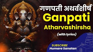 Ganpati Atharvashirsha  गणपती अथर्वशीर्ष  HUMARA SANATAN [upl. by Yasu]