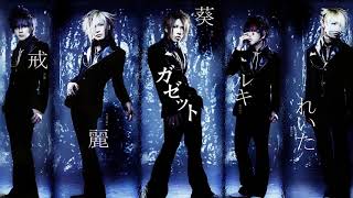 The GazettE  Reila English Translation [upl. by Ikcin]