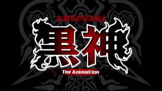 KUROKAMI The Animation OST  It Is Time Now HD [upl. by Amoreta489]