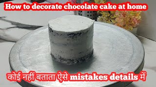 How to decorate chocolate cake at home I Cake tutorial for beginners I Chocolate bento cake I Spanda [upl. by Devlin]