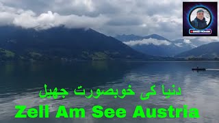 Zell Am See Austria [upl. by Conner]