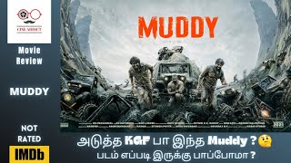 Muddy  Official Teaser  DrPragabhal  Yuvan Krishna  Ridhaan Krishna  PK7  Ravi Basrur [upl. by Fiorenze]