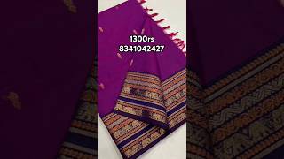 Pure handloom cotton sarees 8341042427 [upl. by Lola490]