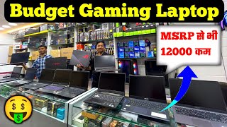 Best Budget Gaming laptop  Gaming laptop in Mumbai  Best Gaming laptop Asus MSI HP Dell Acer [upl. by Ewald]