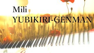 Mili  YUBIKIRIGENMAN  piano cover by narumi ピアノカバー [upl. by Tifanie967]