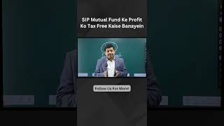 SIP Mutual Fund Profit Ko Tax Free Kaise Banayein  How to redeem taxfree mutual fund capital gain [upl. by Thetisa]