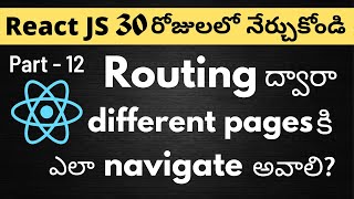 12 What is Routing in React JS  Telugu Tutorials [upl. by Llertram836]