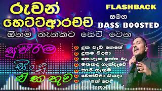 Best Of Ruwan Hettiarachchi Songs Collection  රුවන් හෙට්ටිආරච්චි  Best Sinhala Songs Collections [upl. by Travax]