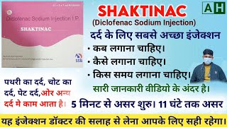 💉 Diclofenac Injection Uses  Shaktinac Injection  दर्द के लिए सबसे अच्छा इंजेक्शन। Archit Health [upl. by Grassi652]