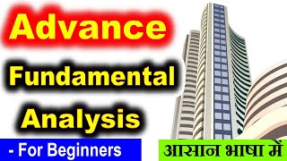 Fundamental Analysis For Stock Market Beginners  आसान भाषा में  ⚫ Free Stock Market Classes ⚫ SMC [upl. by Bred]