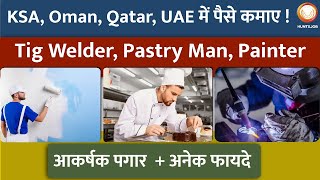 Top Jobs in Middle East  HighDemand Welder Jobs  Restaurant AC Technician jobs Apply Now [upl. by Ardnekal]