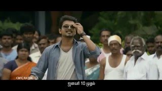 Jilla Official Teaser 3 HD  Ilayathalapathy Vijay Mohanlal [upl. by Ahsemed660]