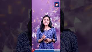 എന്താണ് മ്യൂറിൻ ടൈഫസ്  What is murine typhus  MC News [upl. by Renie]