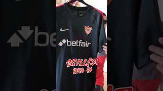 Compro estas CAMISETAS de fútbol en SEVILLA 🔥 ¿Me faltaron de otro equipo 🙄 [upl. by Latyrc80]