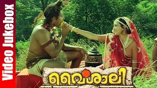 Vaishali  Malayalam Film Song  Sanjay Mithra amp Suparna  Video Jukebox [upl. by Ronnica]