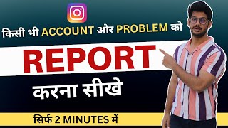 Instagram par kisi bhi account ko report kaise kare  How to report a problem on instagram [upl. by Jenks]