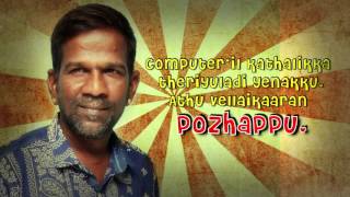 Hawa Hawa  The Villanz amp Gaana Bala [upl. by Anthe]