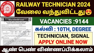 railway technician recruitment 2024 in tamil  rrb technician notification 2024 tamil rrb jobs 2024 [upl. by Imled]