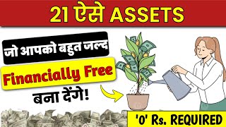 21 ASSETS that make you financially free  How to get rich HINDI  21 FREE ASSETS  Invest Right [upl. by Eanar345]