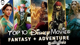 Top 10 Disney Movies in Tamil Dubbed  Best Hollywood Movies in Tamil  Playtamildub [upl. by Eloci971]