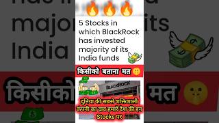 BlackRock लगाया इन भारतीय कंपनी दाव 🇮🇳 stockmarket pennystocks multibagger shares trading [upl. by Hannavas168]