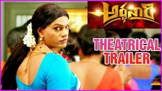 Ardhanaari Theatrical Trailer  Latest Telugu Movie  Arjun Yajath  Mouryaani [upl. by Annaiuq]