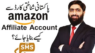 How To Create Amazon Affiliate Account in Pakistan  Amazon Affiliate Account Kaise Banaye [upl. by Atlante]