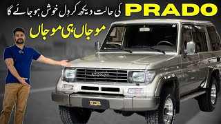 Toyota Pardo 1994 Detailed Review Price amp Features [upl. by Dnarb]