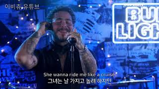 라이브 포스트 말론  Sunflower 가사해석번역 Post Malone [upl. by Eeb]