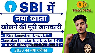 SBI me saving account kholne ke liye document 2024  बैंक खाता खुलवाने में क्याक्या लगता है 2024 [upl. by Albin]