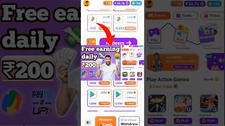 Free earning app 🤑 online se free mein Paisa kaise kamae 💸 nre free earning app🎉shortvideo shorts [upl. by Oca686]